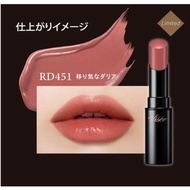 【Direct from Japan】Limited Edition Visee Nemmac Fake Rouge RD451 Fickle Dahlia【Japan Exclusive】