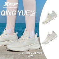 XTEP shuyue easy run 5KM+ Women's running shoes, lightweight, shockproof, soft, anti-slip, breathabl