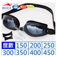 R-880 Degree Swimming Goggles 150 Degrees~1,000 Degrees Also Various Snorkeling Products