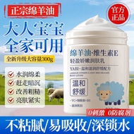 YABI Lanolin Vitamin E Lotion Cream Moisturizing Moisturizing Skin Care Products Body Skin Moisturiz