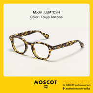 แว่นสายตา MOSCOT LEMTOSH สี Tokyo Tortoise