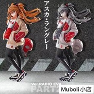 【現貨即發】HobbyMax 新世紀福音戰士 明日香 Ver.RADIO EVA Part.2 手辦