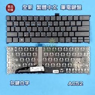 【漾屏屋】Acer 宏碁 Swift 7 SF714-51T SV3P_U81SWL NKI13130AQ  灰色 鍵盤