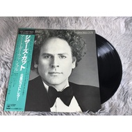 Scissors Cut-Art Garfunkel 12 Inch LP G193.73