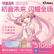 AKKO 5108B Plus Hatsune Miku Mechanical Keyboard Cute Girl Office Game Support DeepSeek M4XH