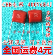 CBB Capacitor 1,000V 1KV 400V 684J 0.68 uf 400V 473J 400V334J