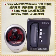 🇯🇵旗艦頂級Sony WM-DD9 Walkman，DBB日本版『庫存機』；譽為Sony【最靚聲、最專業、最精準】的錄音帶機皇；🎧絕配Sony MDR-E242專業【人聲皇者】耳機，兩聲道立體感極強；