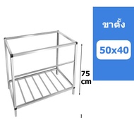 🔥ซื้อ1แถม10🔥 อ่างล้างจาน ซิงค์ล้างจาน อ่างล้างจานสแตนเลส สแตนเลส304 ซิงค์ล้างจาน ไม่ขึ้นสนิม พร้อมขา