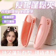 Taiwan Shipping Hair Fluffy Root Clip Handy Tool Styling Bangs Seamless Air-Feel Pad Flat Savior
