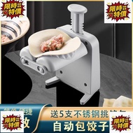 Taiwan Shipment Automatic Dumpling Maker Dumpling Maker Dumpling Maker Household Dumpling Mold Dumpl