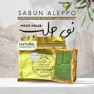 Sabun Aleppo Soap Ghar Eczema Jerawat Syria Olive Laurel Oil Zaitun