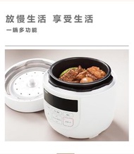 預訂-港澳限量首發💪😍熱銷日本品牌 vdada迷你智能高速煲✨