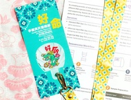 好命手機夾片 掛繩組 掛片加厚款