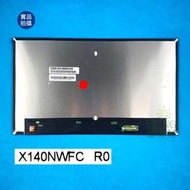 【漾屏屋】HP EliteBook 840 G8 X140NVFC R0 X140NWFC R0 防窺 面板