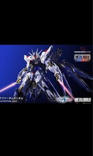 [剩：1 ]STRIKE FREEDOM GUNDAM [METAL BUILD FESTIVAL 2024]