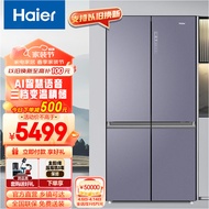 海尔（Haier）656升十字对开门四开门大容量风冷无霜家用电冰箱智能控制母婴大容量 BCD-656WGHTDV9N9U1