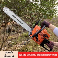 เลื่อย Lumber Dicing Saw WL-5200 เลื่อยโซ่ยนต์ 20นิ้ว 2 แหวน 7 แรง เลื่อยตัดไม้ เรื่อยยนตัดไม้ ลื่อย