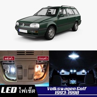 VW Golf (MK3) เซ็ตหลอดไฟ​ภายใน LED​ สว่าง ติดตั้งง่าย รับประกัน 1ปี ไฟเพดาน ส่องแผนที่ ประตู ขาว น้ำ