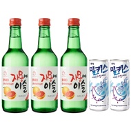 Jinro Soju - GRAPEFRUIT - 3 Pack Bundle - 13% abv (03 x 360ml Bottle) FREE SHOT GLASS!!