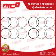 Forklift Piston Ring FD30-14 4D94E 4D94LE 10532-K0114 Spare Parts/Forklift/Forklift Parts/Forklift/S