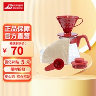 HARIO 好璃奥日本进口手冲咖啡套装咖啡壶滴滤式滤杯咖啡器具送礼物家用便携 手冲咖啡套装VCSD-02R V60