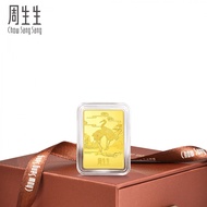 Chow Sang Sang 周生生 999.9 24K Pure Gold Chinese Gifting Collection Longevity of Pines and Cranes Gold