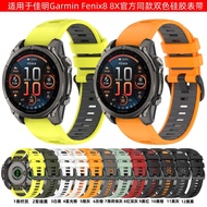 Suitable Gamin Gamin fenix8 Official Same Style Two-Color Silicone Quick Release Strap 22mm/26mm