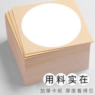 Card Paper Rice Paper Chinese Painting Rice Card Paper Raw Xuan Half Cooked Xuan Card Mirror Paper C
