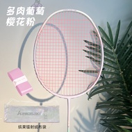 Raquettes De Badminton Kawasaki Binho Aurora 7 Ultra Légères Professionnelles Pour Hommes Et Femmes