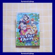 Komik Candy JEM On Our Own, Siri Candy G22, Gempak Starz, Komik Terpakai, Buku Terpakai, Buku Prelov