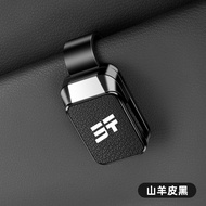 Suitable for Jetop Traveler X70PLUS Car X90PRO Mountain Sea T2 L9CDM Dasheng iD Rhine Glasses [djS]