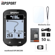 IGPSPORT BSC200 GPS จักรยานคอมพิวเตอร์ไร้สาย Speedometer จักรยานดิจิตอล ANT + เส้นทางนําทางนาฬิกาจับ