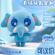 Anak Patung Mewah Tersuai untuk Jenama, Maskot Tersuai, Mainan Kreatif Tersuai, Maskot Anime Tersuai