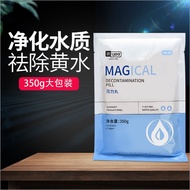 Vật liệu lọc Purigen Yee (YEE MAGICAL)-Vật liệu lọc khử màu lũa làm trong nước bể cá hồ thuỷ sinh-kh