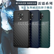 RUGGED SHIELD 雷霆系列 紅米Redmi Note 9 Pro 軍工氣墊減震防摔手機殼(藏青藍)