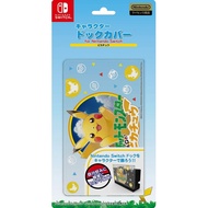 Nintendo Switch  Nintendo Let's go Pikachu Dock Cover
