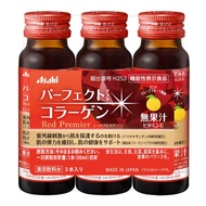 Perfect Asta Collagen Drink Red Premier 50mL x 3 Bottles Collagen Beverage Asahi Group Food