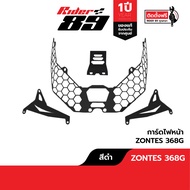 แร็คท้าย ZONTES 368G  350E  350D และ อุปกรณ์เสริม รับประกัน 1 ปี