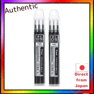 Pilot Friction Ink Ballpoint Pen Refills 3-piece Set 0.5mm Black LFBKRF30EF3B 2-pack