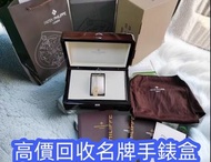 百達翡麗錶盒 江詩丹頓錶盒，盒子，包裝盒，首飾盒，錶盒 手錶盒，配件（說明書，錶帶，錶格，出世紙，保卡），勞力士（rolex），愛馬仕，百達翡麗（PP），江詩丹頓（VC）高富鉑富斯,梵克雅寶，fpj錶