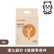 Fu Wan FUKUMARU [Fu Cat Litter] Litter Tofu [No. 6 Apple Forest (Tofu+Apple Wood) 2.7kg]