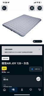 迪記 雙人充氣床墊