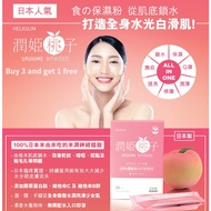 [buy 3 free 1] Uruhime Momoko (30 packets) Junki Momoko-junhada so women's health Runji peach cerami