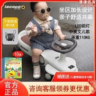 lecoco樂卡扭扭車兒童男女寶寶靜音溜溜搖搖車1-3歲周歲生日禮物