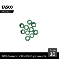 TASCO TB516GK10 Gaskets อะไหล่ลูกยางสายชาร์จ เครื่องมือช่างแอร์ 5/16" (10 pcs) สำหรับ R32  R140a