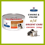 (Non-Halal)(Min Order x4 can) - 1 Can Hill's a/d Urgent Care Can Food  156g Code:5670
