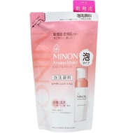 MINON Amino Moist 敏感肌鎖水潔顏慕斯 保濕型 補充包 130ml