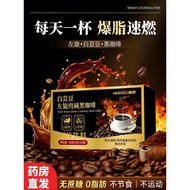 L-Carnitine Black Coffee 0 Sugar Low-Fat American Concentrate Instant Ketogenic Flame-Reducing Bulle