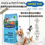 Winner Plus Duck & Potatoes Grain-Free Dog Food | Hypoallergenic Dry Dog Food for Sensitive Dogs (2k