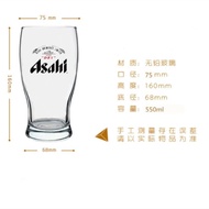 ASAHI/ASAHI Beer Mug Imported Thickened Glass Kirin Beer Mug Bar Mug Printed logo Free Shipping